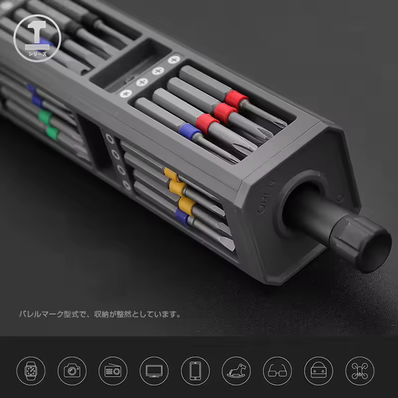 46-in-1 Precision Screwdriver Set ~ The Ultimate Toolkit for Electronics & DIY Repairs